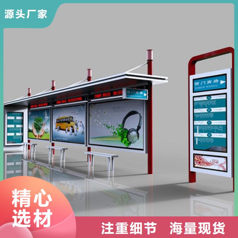 不銹鋼候車亭-【智能候車亭】無中間商廠家直銷