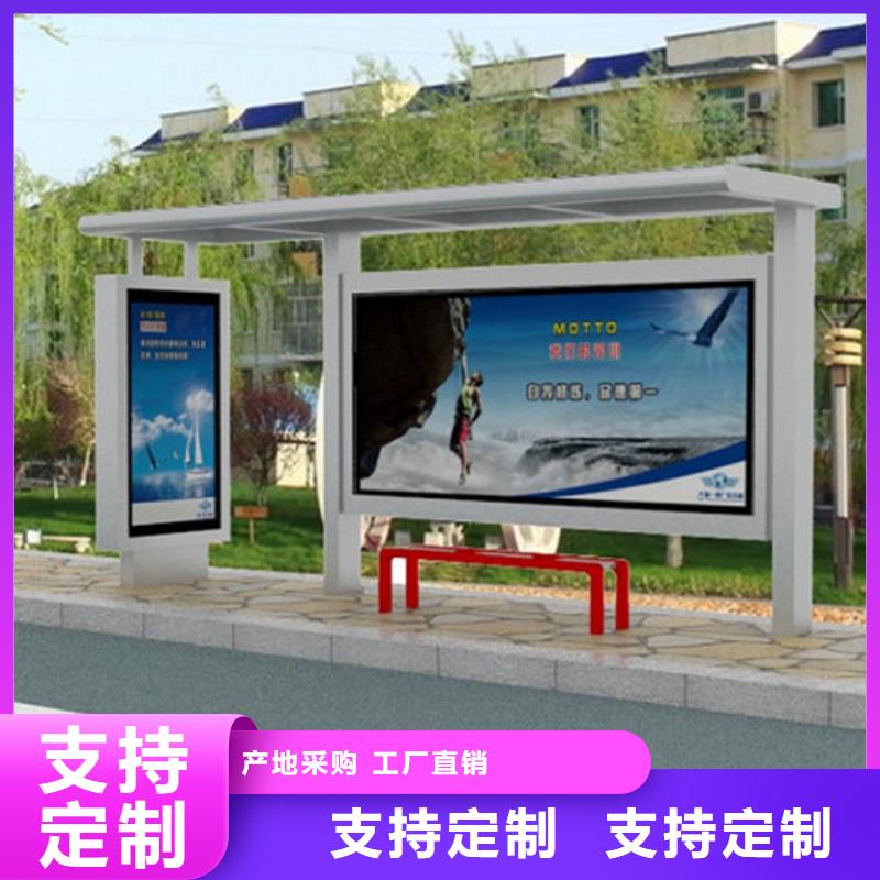 不銹鋼候車亭,小區垃圾分類亭每個細節都嚴格把關