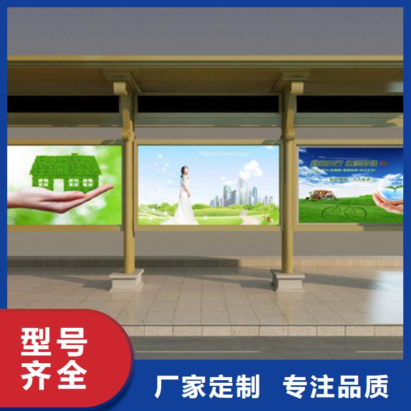不銹鋼候車亭T型路名牌廠家經(jīng)驗(yàn)豐富