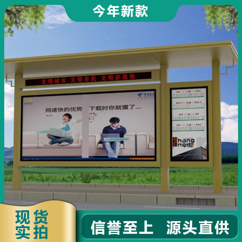 【不銹鋼候車亭】交通指示牌使用方法
