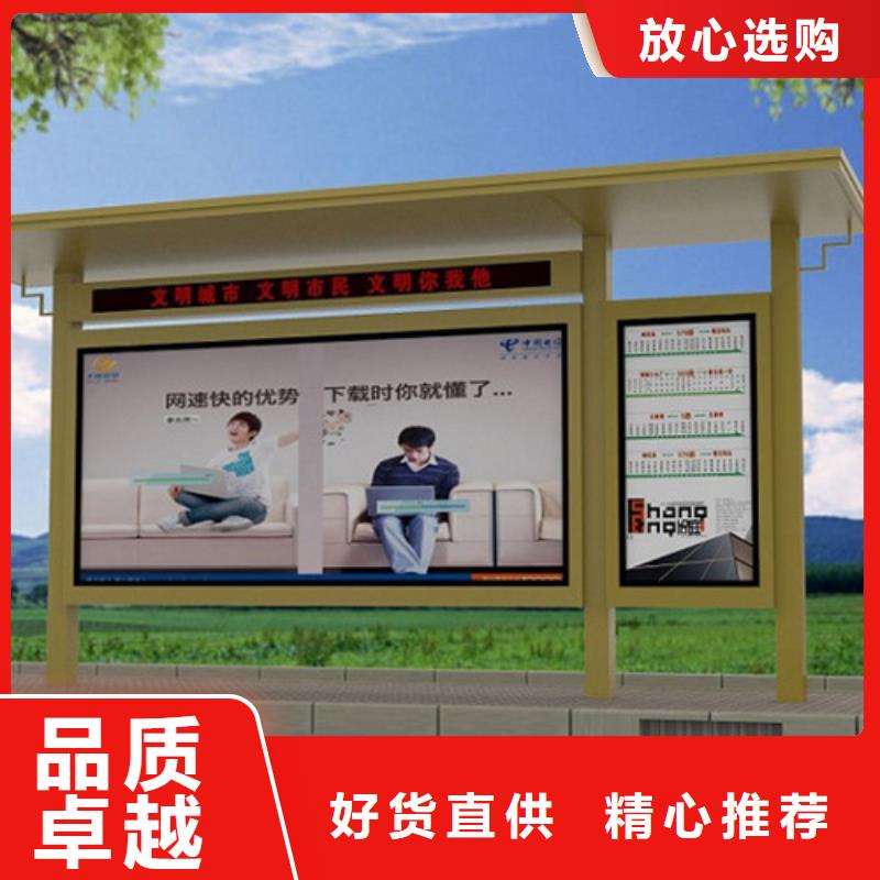 不銹鋼候車亭【路】廠家批發(fā)價