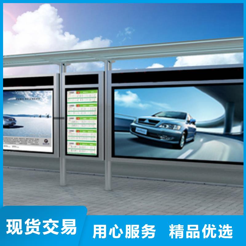 【不銹鋼候車亭_舊衣服回收箱品質(zhì)優(yōu)選】