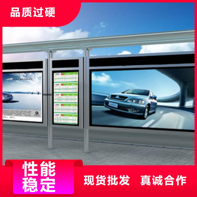 不銹鋼候車亭【戶外廣告牌】量大更優惠