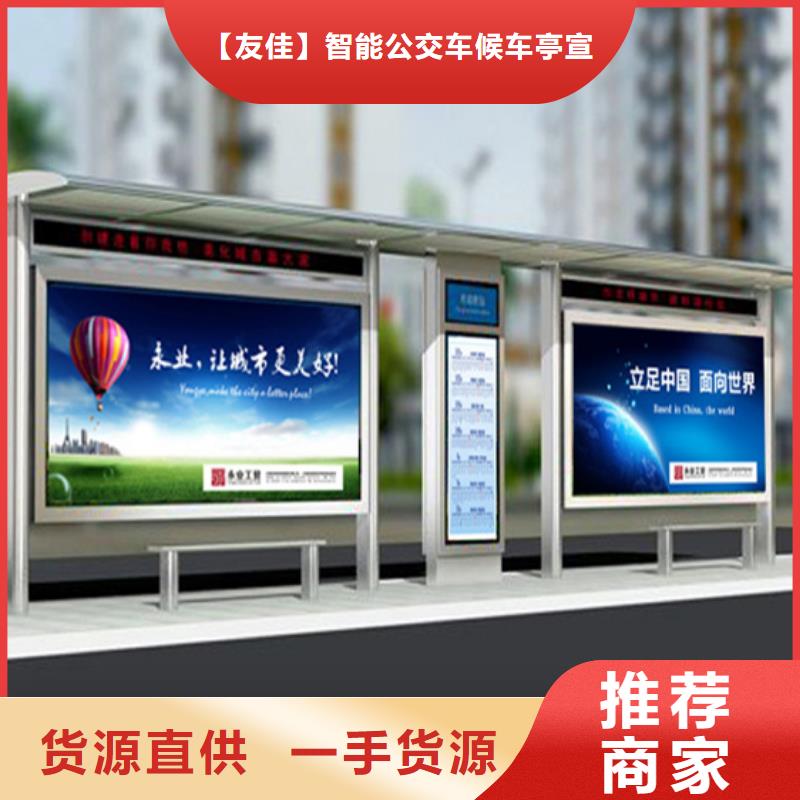 不銹鋼候車亭_現代簡約候車亭買的是放心