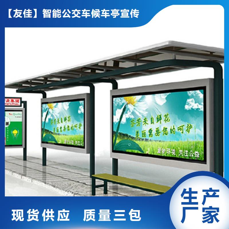 不銹鋼候車亭_現代簡約候車亭買的是放心
