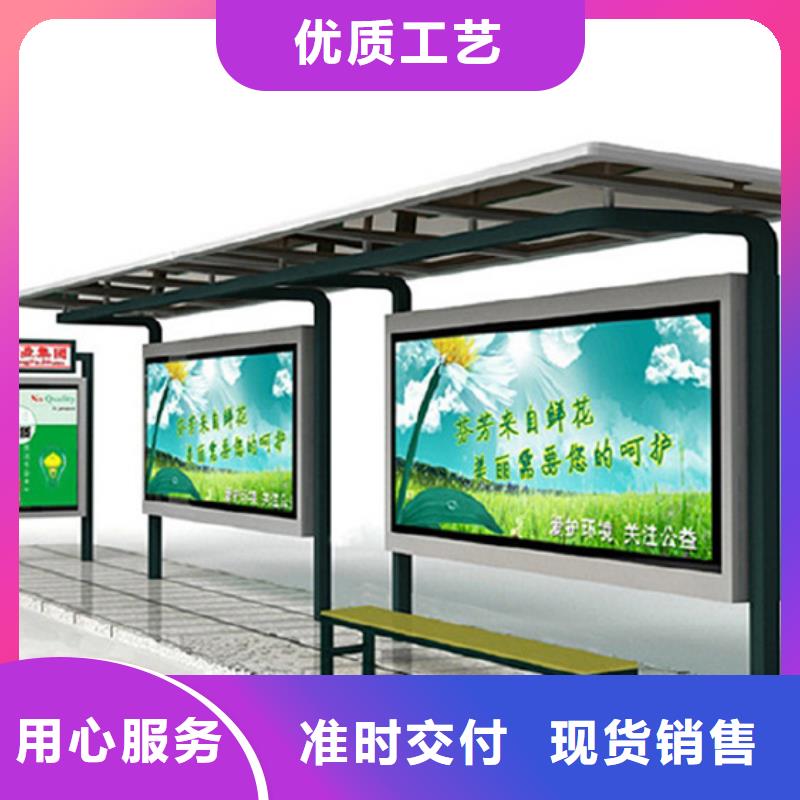 【不銹鋼候車亭_舊衣服回收箱品質(zhì)優(yōu)選】