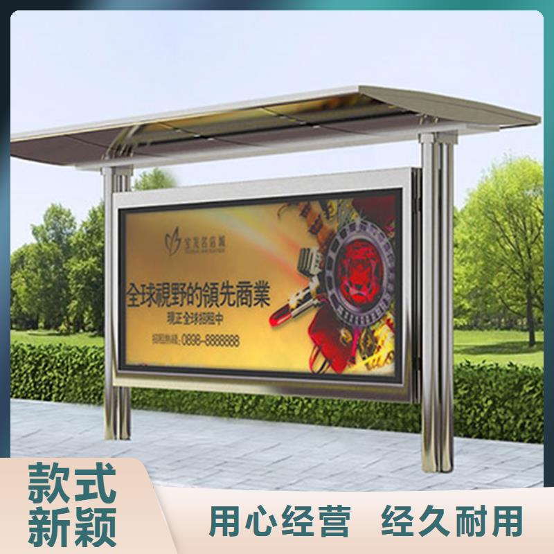 【不銹鋼候車亭_舊衣服回收箱品質(zhì)優(yōu)選】