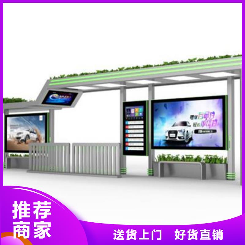 不銹鋼候車亭公交候車亭廠家直銷售后完善