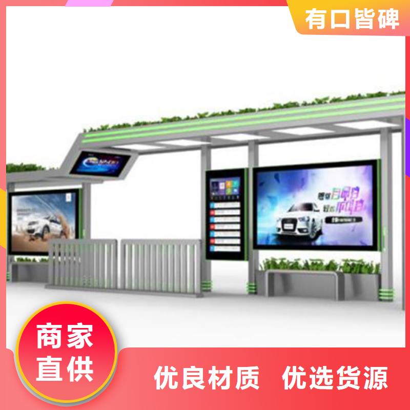 【不銹鋼候車亭_舊衣服回收箱品質(zhì)優(yōu)選】