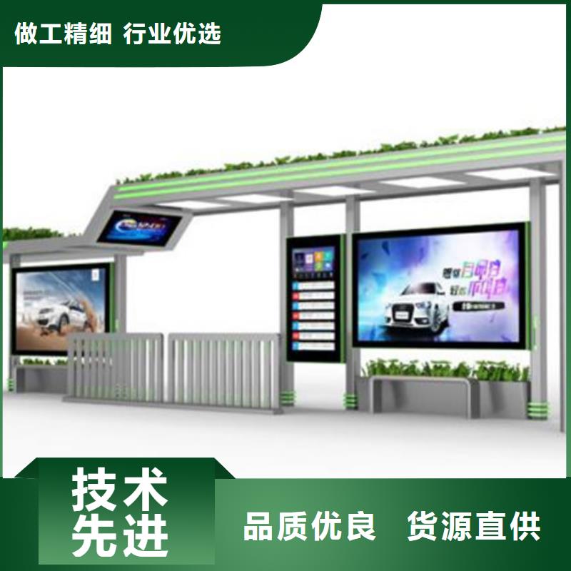 不銹鋼候車亭T型路名牌廠家經(jīng)驗(yàn)豐富
