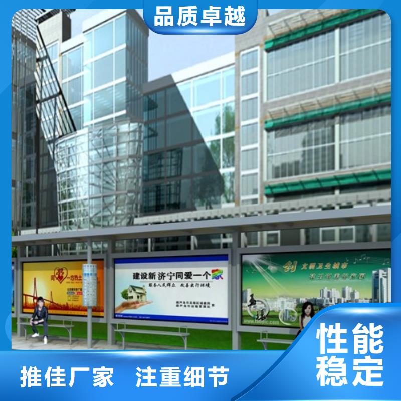【不銹鋼候車亭_舊衣服回收箱品質(zhì)優(yōu)選】