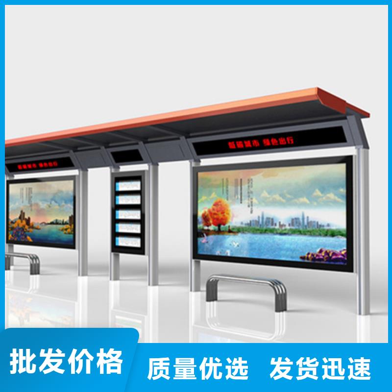 【不銹鋼候車亭】交通指示牌使用方法