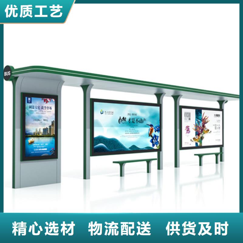 【不銹鋼候車亭_舊衣服回收箱品質(zhì)優(yōu)選】