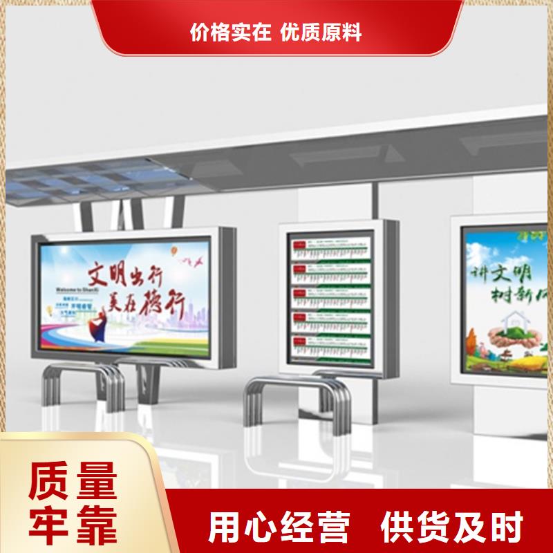 不銹鋼候車亭公交候車亭廠家直銷售后完善