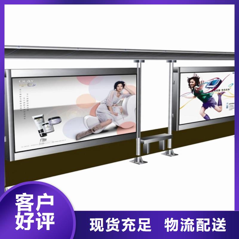 不銹鋼候車亭公交候車亭廠家直銷售后完善