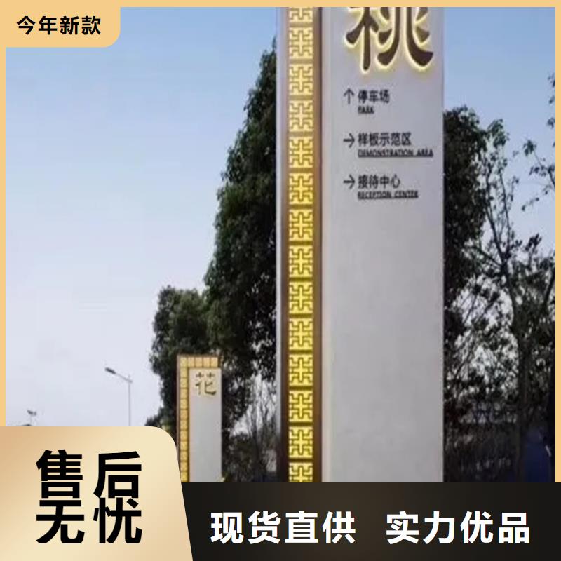 精神堡壘導視牌指路牌燈箱講信譽保質量