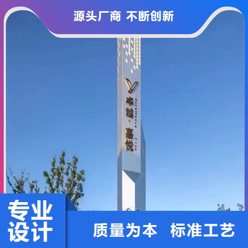 精神堡壘導視牌【【仿古公交站臺】】出廠嚴格質檢