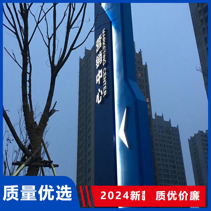 精神堡壘導視牌【價值觀標牌】產(chǎn)地貨源
