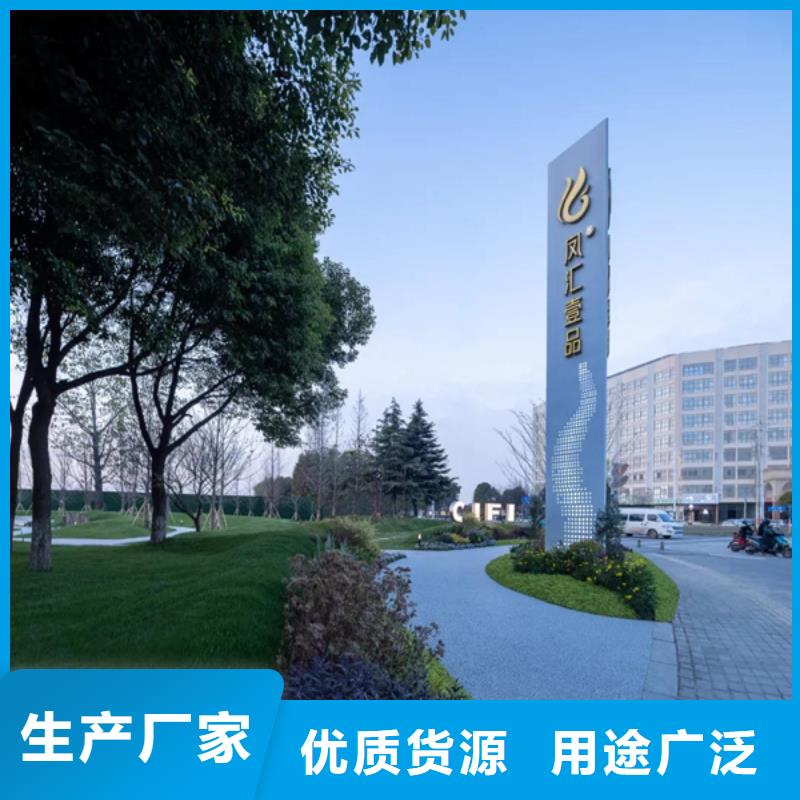 精神堡壘導視牌指路牌燈箱講信譽保質量