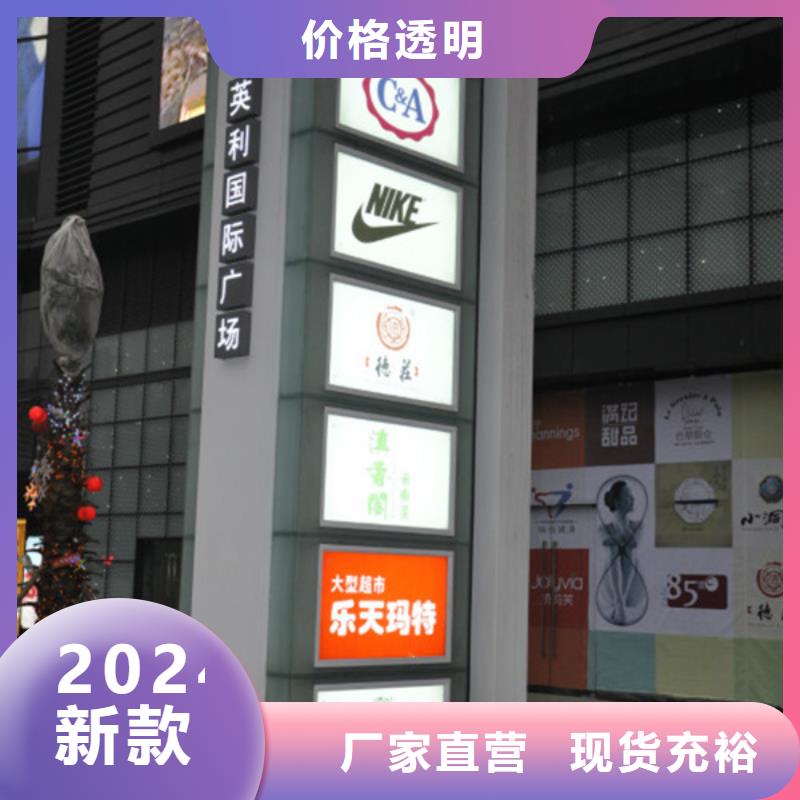 精神堡壘導視牌指路牌燈箱講信譽保質量