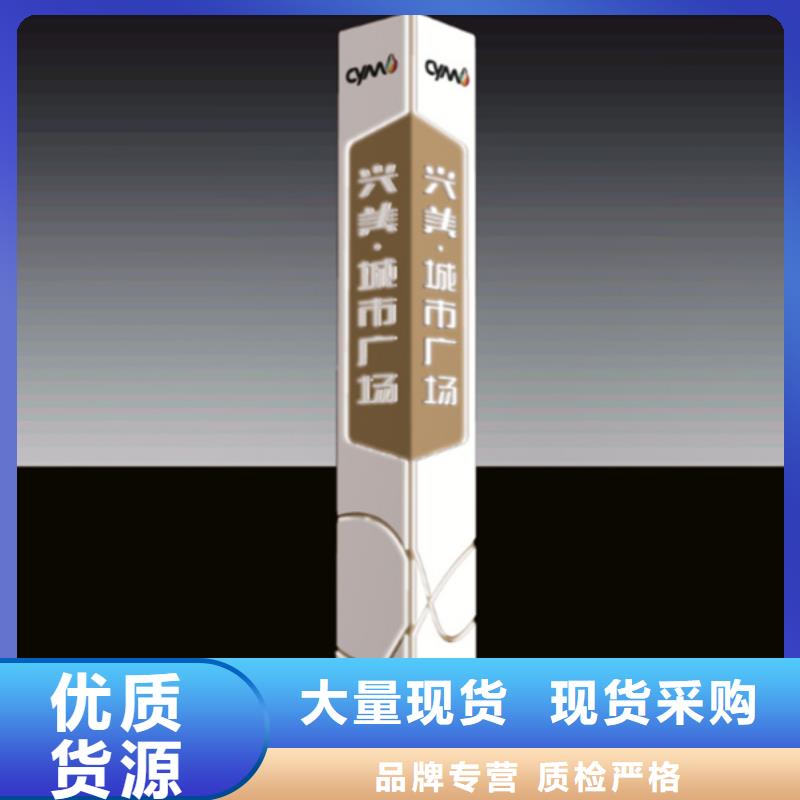 精神堡壘導視牌-交通標識牌嚴選好貨