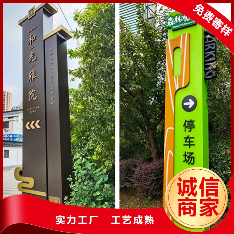精神堡壘導視牌【價值觀標牌】產(chǎn)地貨源