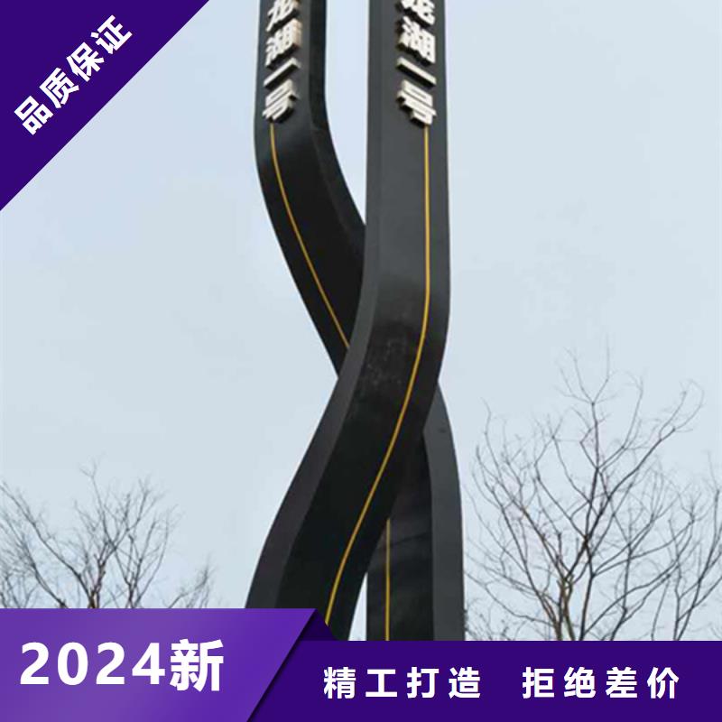 精神堡壘導視牌【【仿古公交站臺】】出廠嚴格質檢