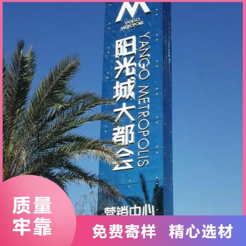 精神堡壘導視牌【【仿古公交站臺】】出廠嚴格質檢