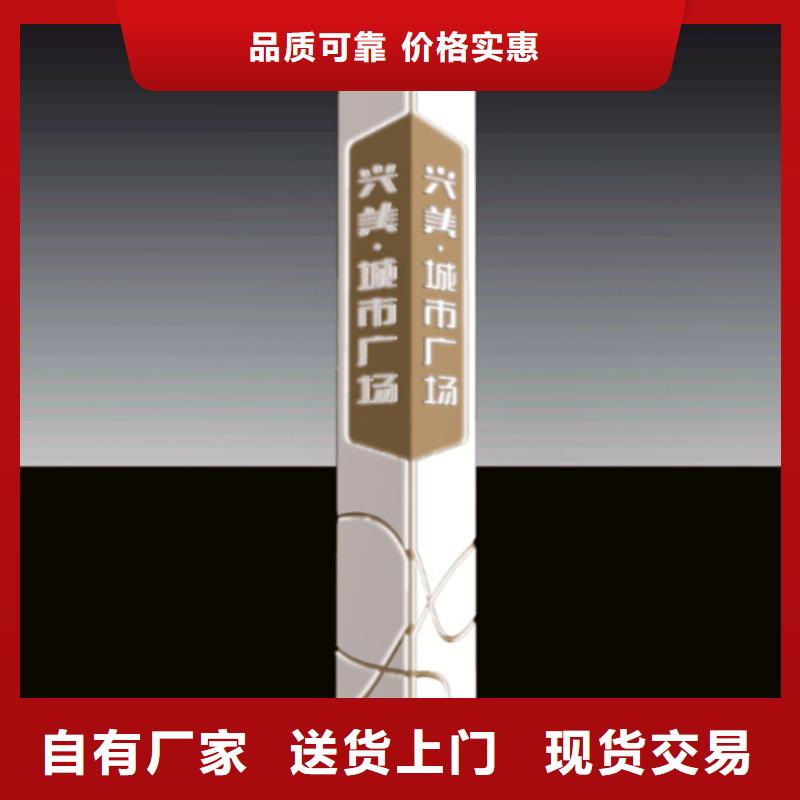 精神堡壘導視牌【【仿古公交站臺】】出廠嚴格質檢