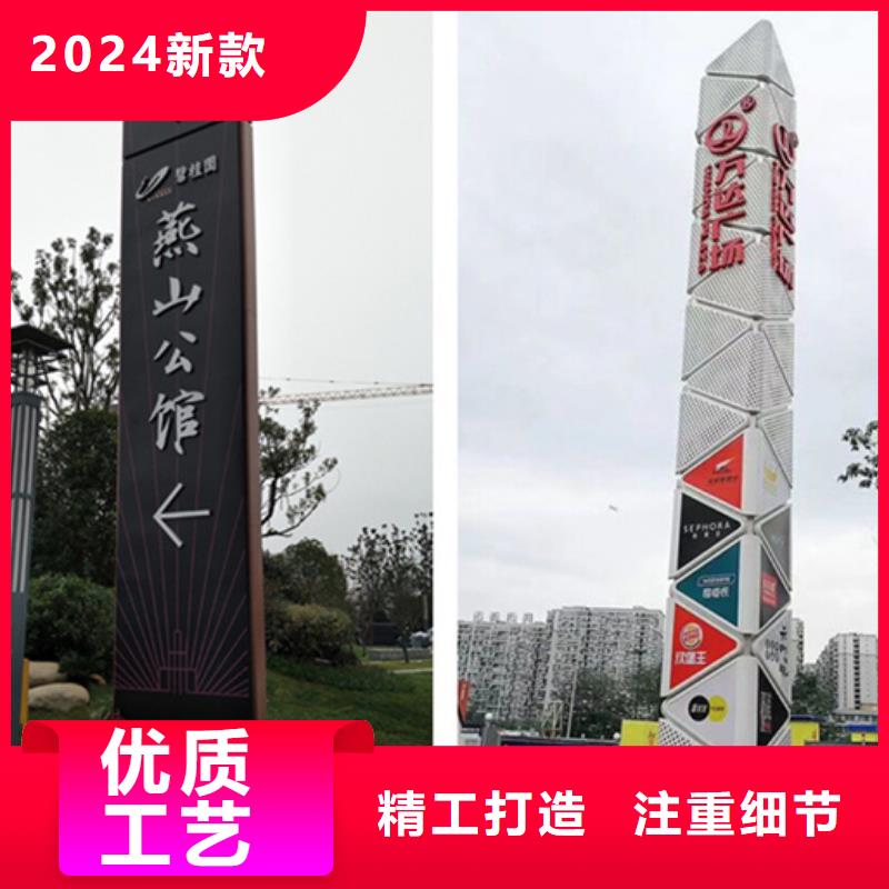 精神堡壘導視牌【不銹鋼精神堡壘】一站式服務