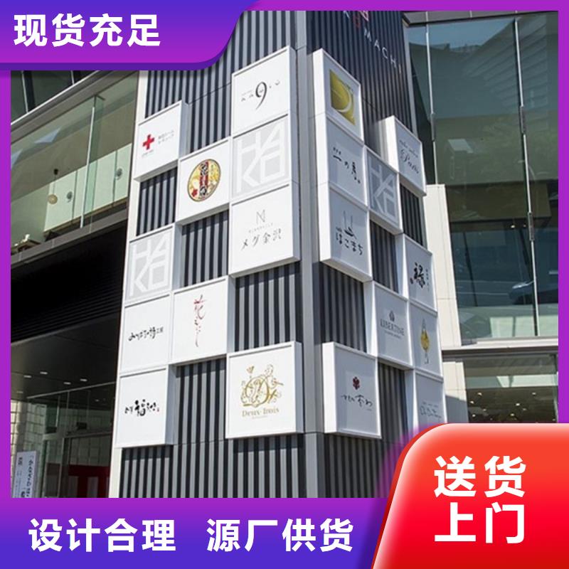 精神堡壘導視牌【不銹鋼精神堡壘】一站式服務
