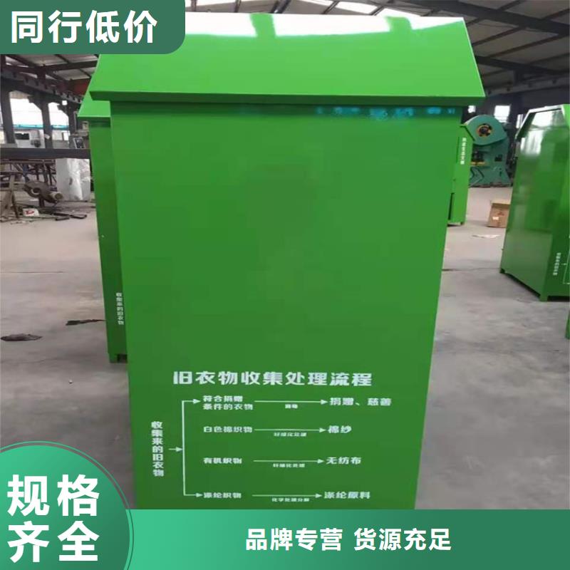 舊衣服回收箱路名牌專注細節使用放心