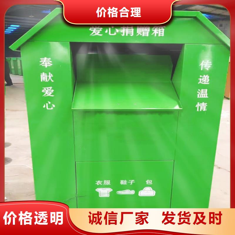舊衣服回收箱燈桿燈箱質(zhì)檢嚴(yán)格