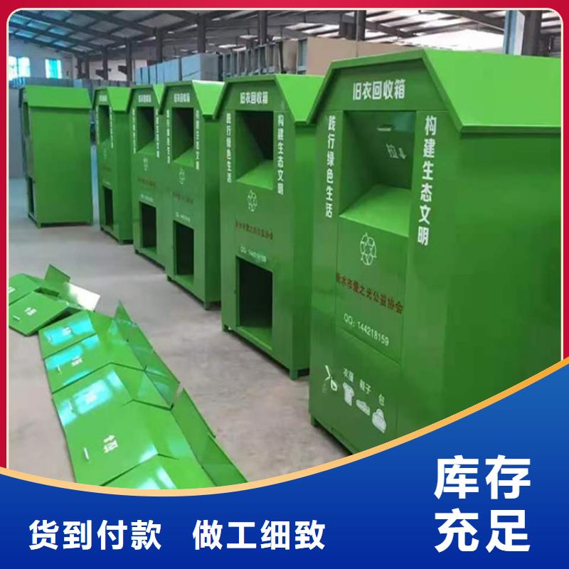 舊衣服回收箱-宣傳欄廠家直發