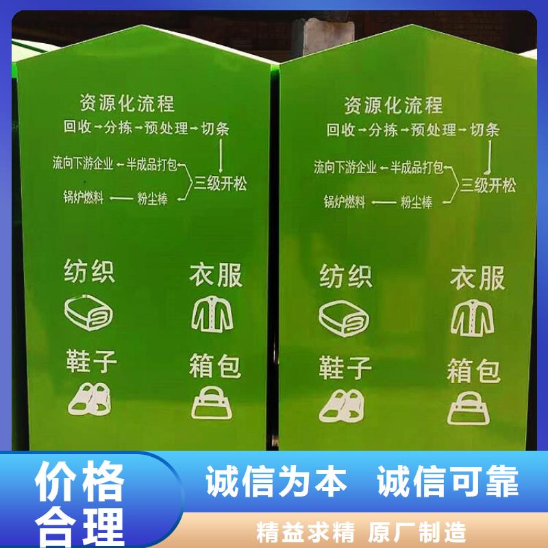 舊衣服回收箱-花草牌制造生產銷售