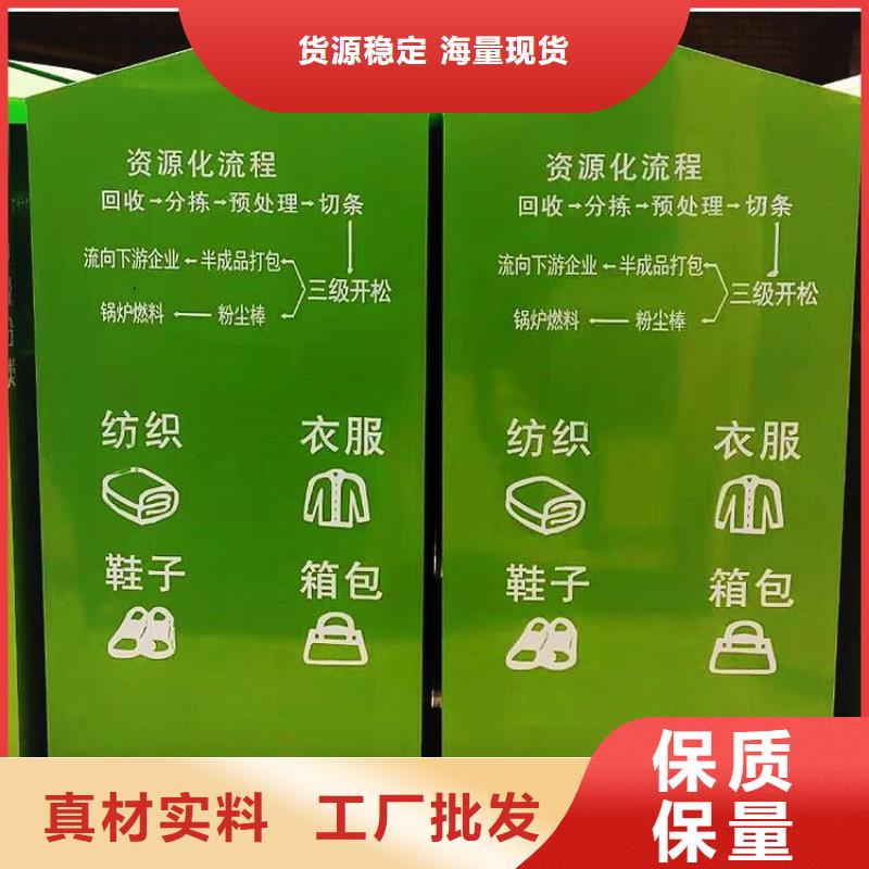 舊衣服回收箱,【【小區(qū)垃圾房】】物流配貨上門