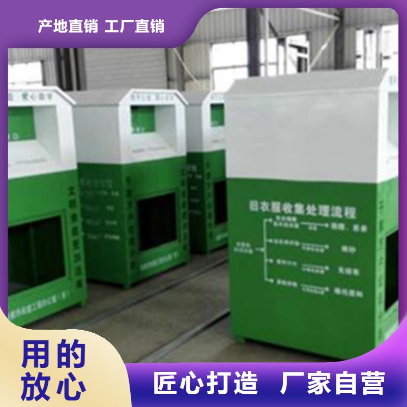 舊衣服回收箱T型路名牌實(shí)力廠家