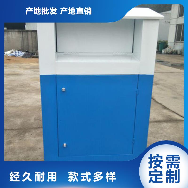 舊衣服回收箱鋁合金候車亭實力商家供貨穩定