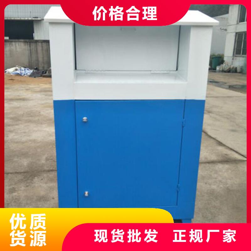 舊衣服回收箱舊衣回收箱品質無所畏懼