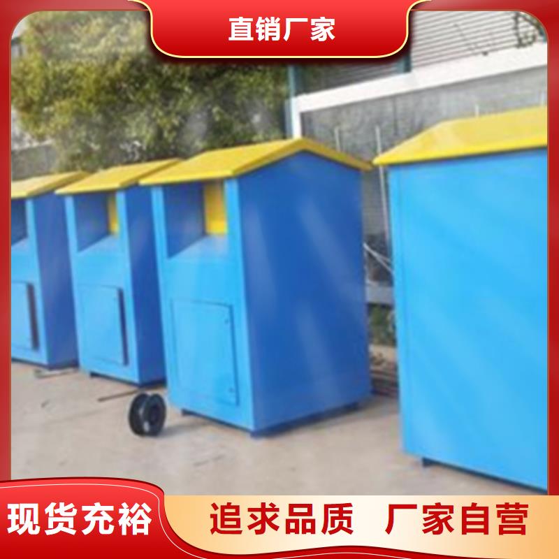 舊衣服回收箱鋁合金候車亭實力商家供貨穩定