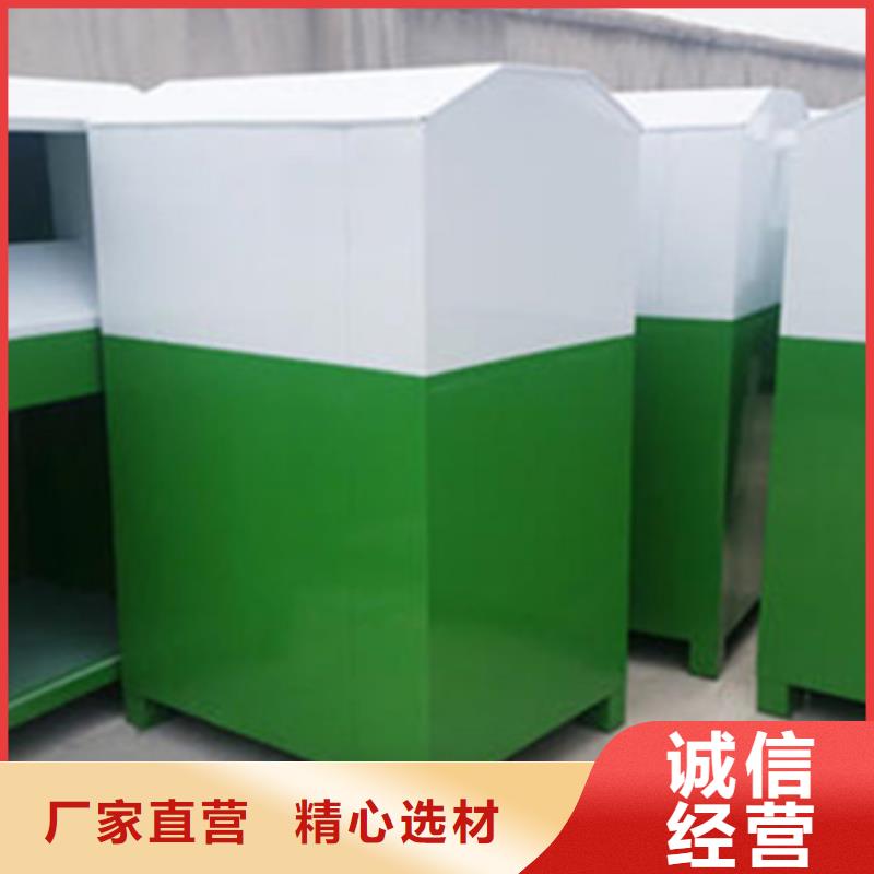 舊衣服回收箱舊衣回收箱品質無所畏懼