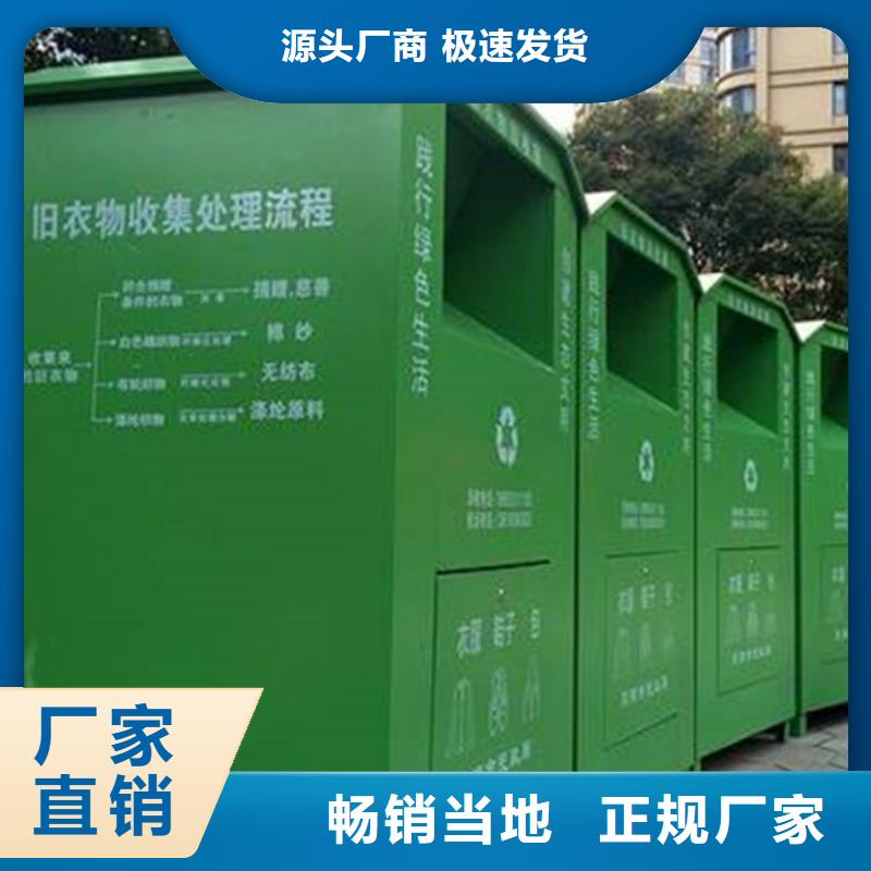 舊衣服回收箱T型路名牌實(shí)力廠家