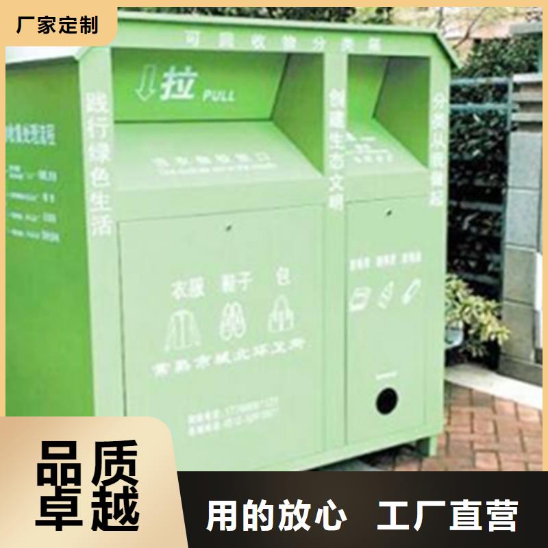舊衣服回收箱路名牌專注細節使用放心