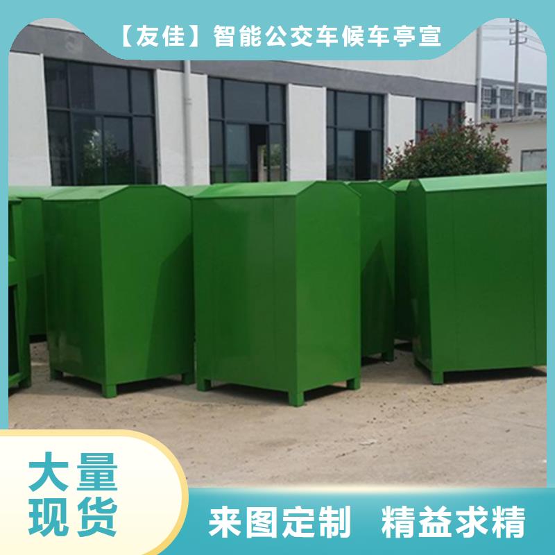 舊衣服回收箱-花草牌制造生產銷售