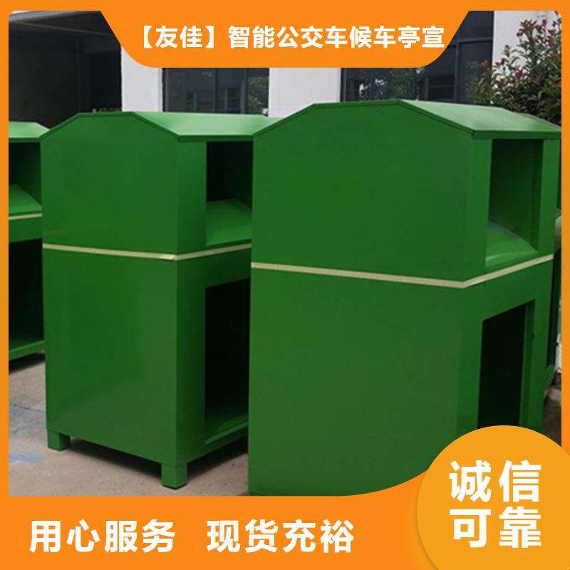 舊衣服回收箱不銹鋼燈桿燈箱用心做好細(xì)節(jié)