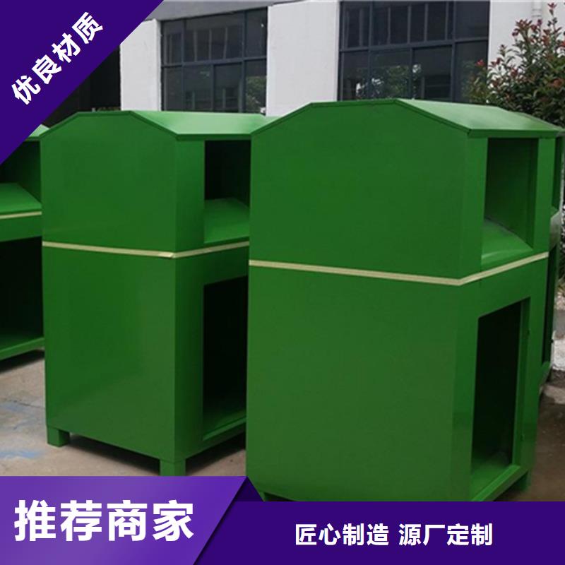 舊衣服回收箱-花草牌制造生產銷售