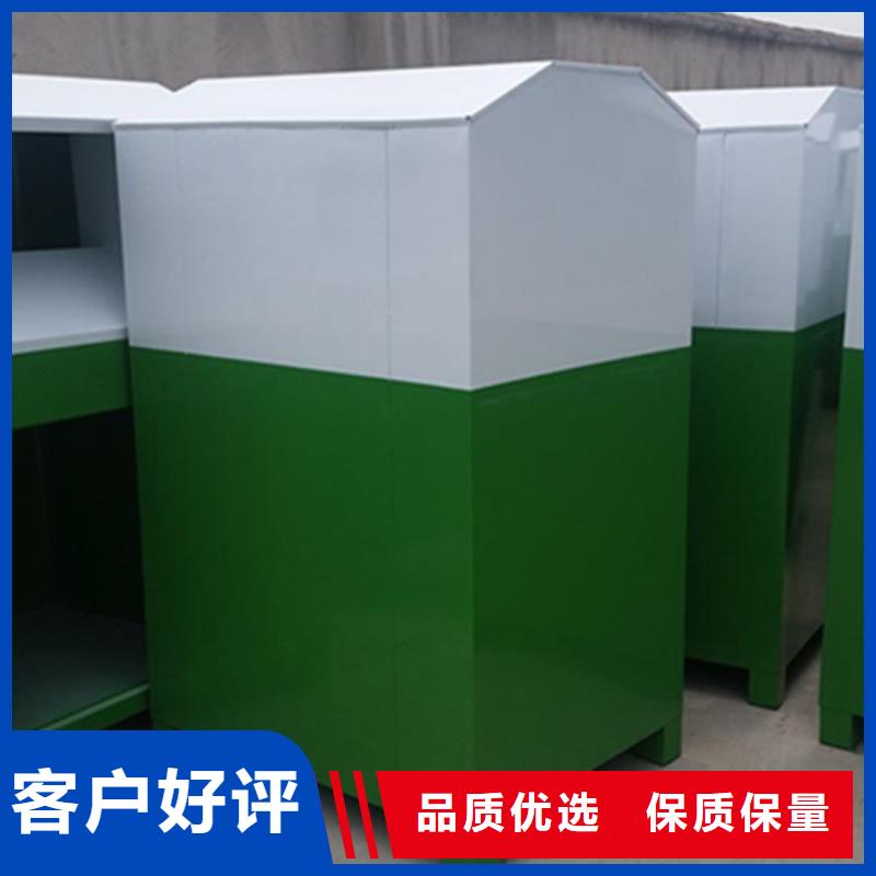 【舊衣服回收箱社會主義核心價值觀標牌一手價格】
