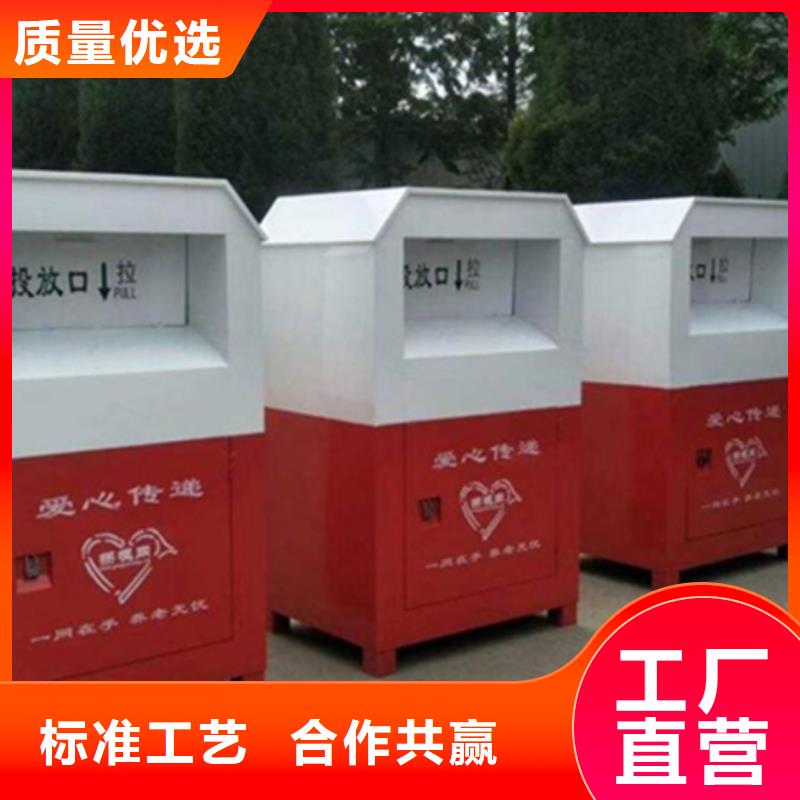 舊衣服回收箱-花草牌制造生產銷售