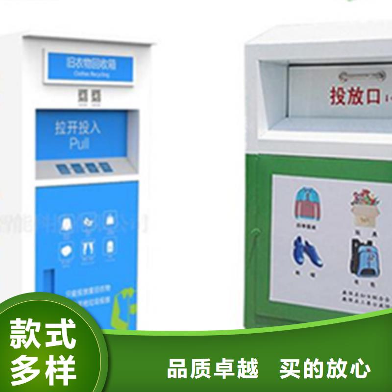 舊衣服回收箱-花草牌制造生產銷售