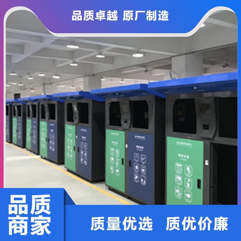 舊衣服回收箱鋁合金候車亭實力商家供貨穩定